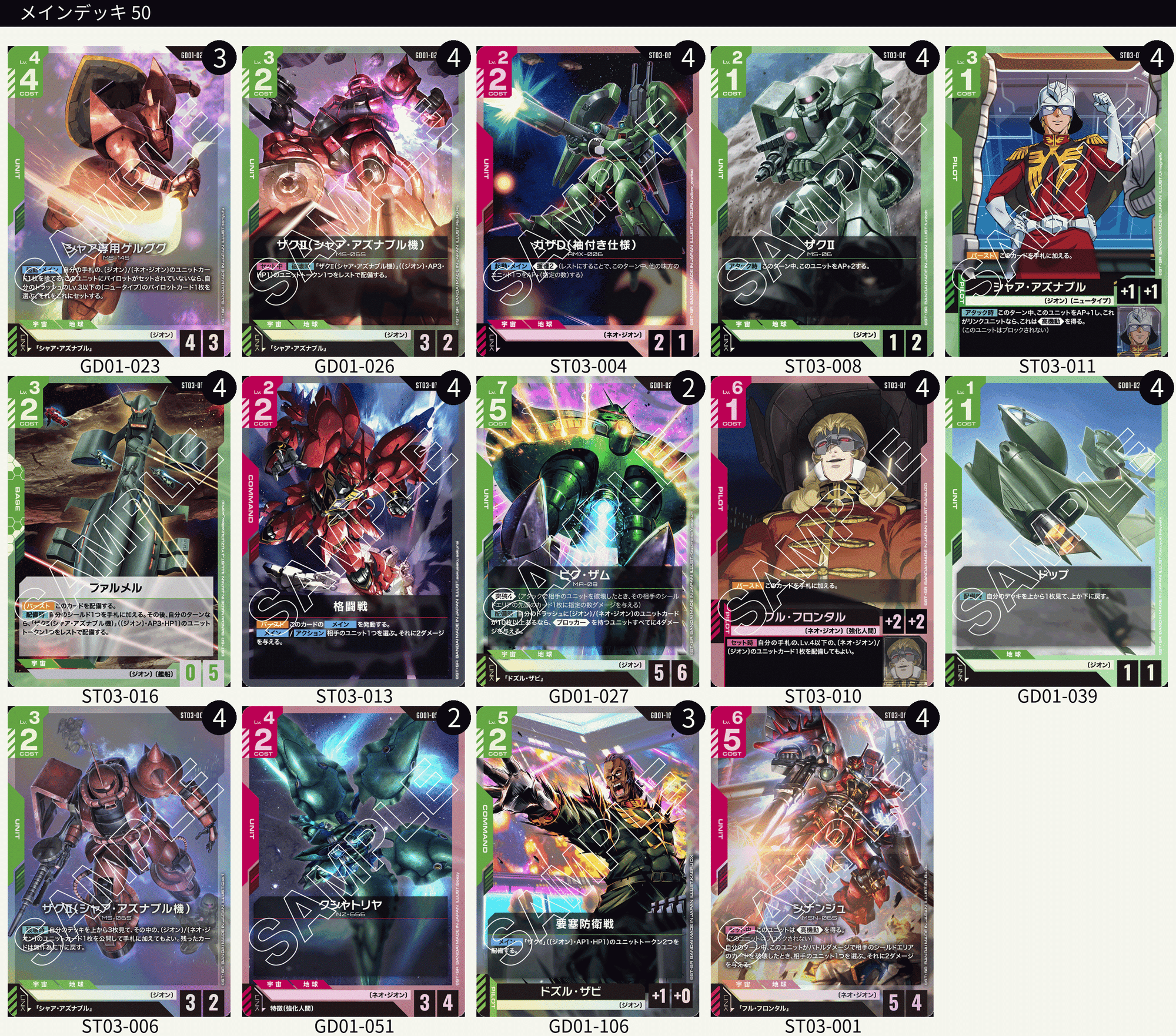 速さは正義！ 緑赤アグロ｜kenta