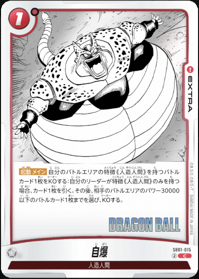 3on3優勝】赤セルの採用カード・各体面プレイ解説【勝率91.6%】｜Ryoyapon