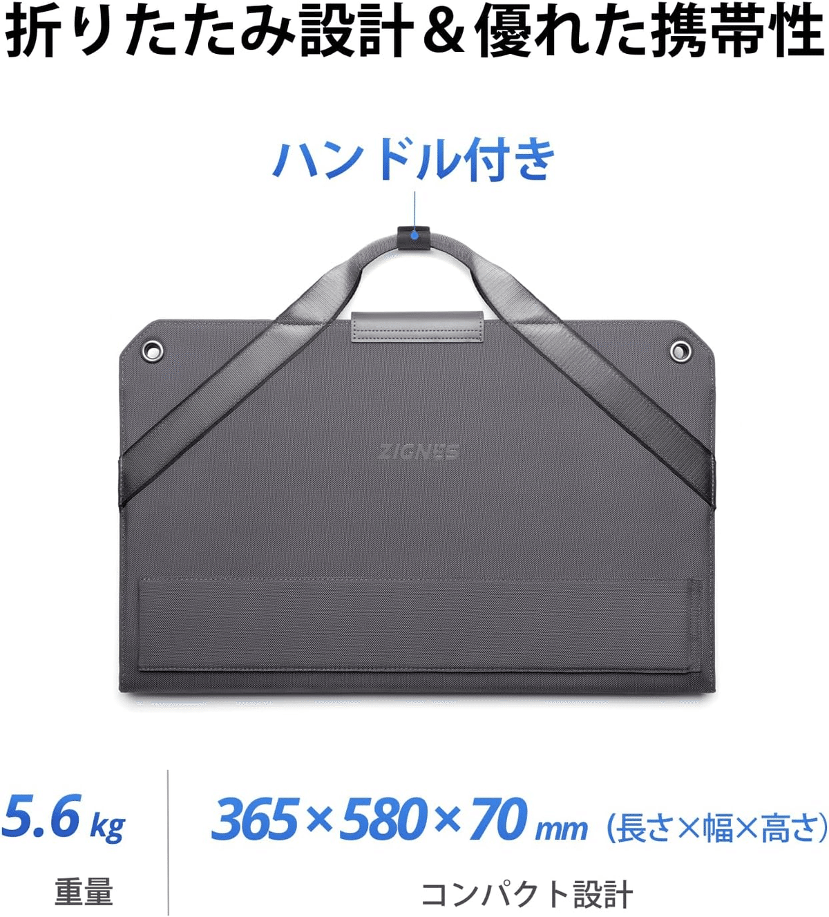 DJI Zignes 120W ソーラーパネル｜GetGadgetGot