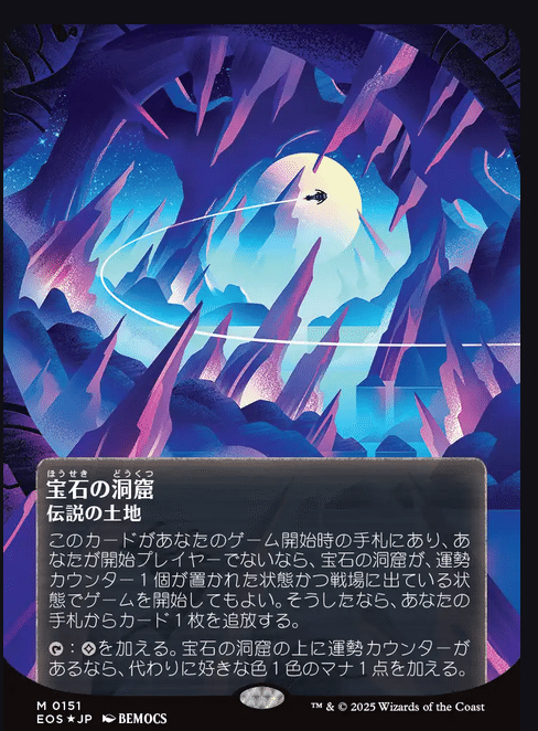 いよいよ間近！ 久遠の終端！｜ディア・ノート・マクスウェル