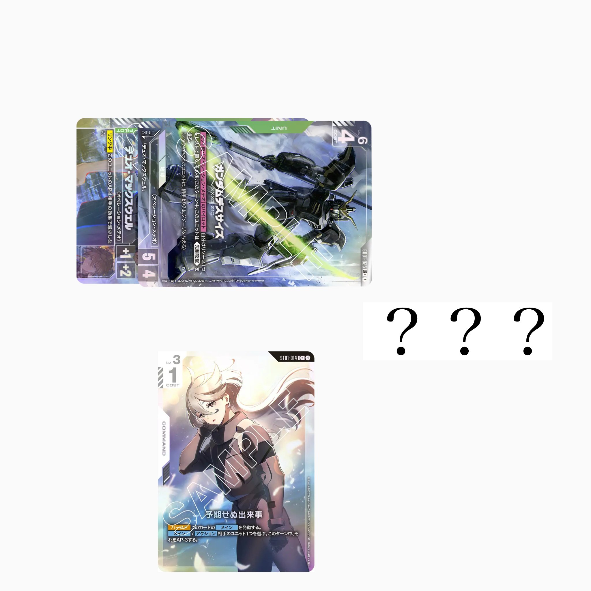 青白ユニコーンデッキ解説記事(Blue-White Unicorn Deck Guide