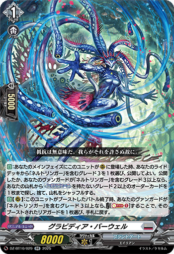 竜魂鳴動で強化された4つの愛用デッキについて｜ひらめ＠仮面会