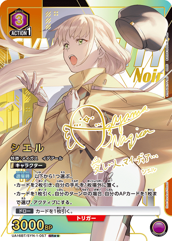 百合厨】魔法少女アイドル「Girl Mage」 ～偶像魔導具集～を評価する