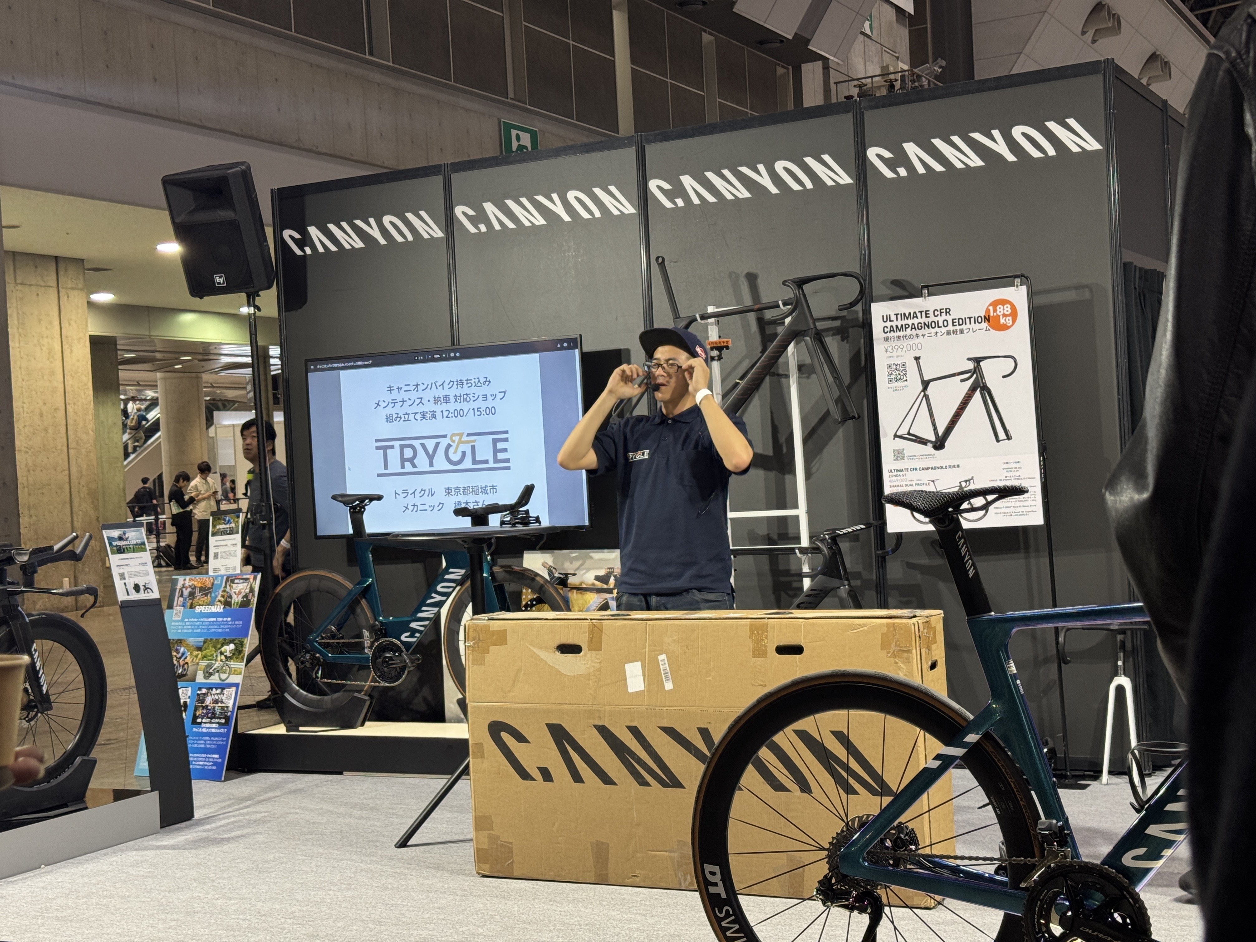 限定80台】CANYON ULTIMATE フレームセット販売開始｜TRYCLE Bicycle Shop