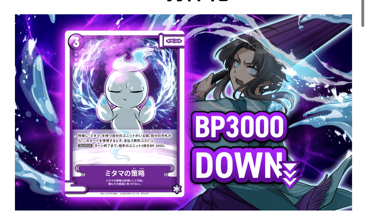 CNPトレカ 新色の『紫』がガチでヤバそうな件｜ぽんたまる