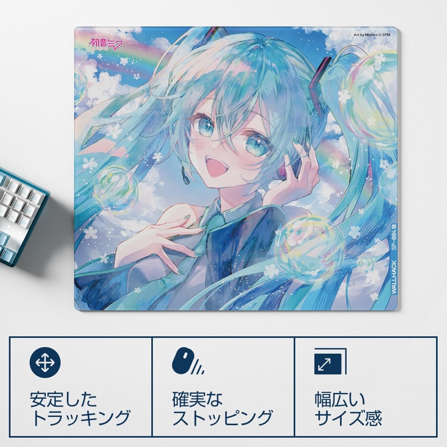プロが選ぶ！Wallhack×初音ミク SP-004ガラス製マウスパッドの9つの