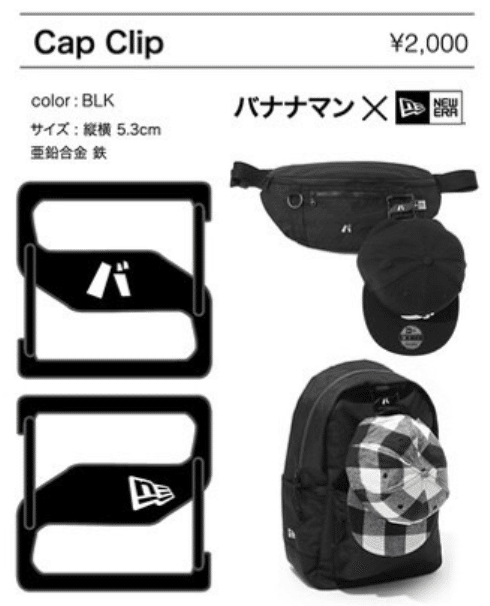 バナナマンポップアップストア2025に行ってきました。｜井の中の社畜