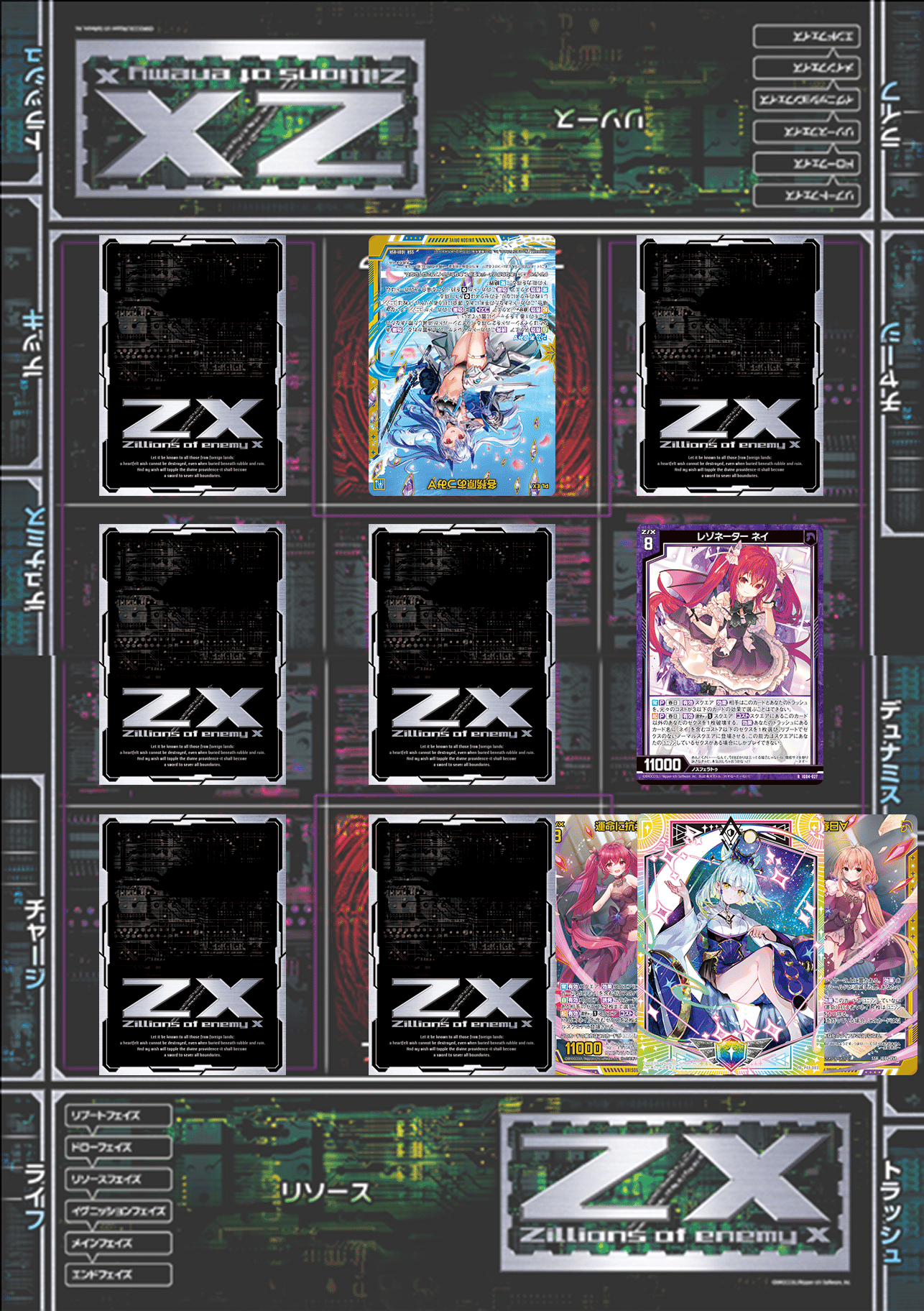 デッキ：ユニゾンネイちゃん(IG04)｜すて / 後攻マリガン6678