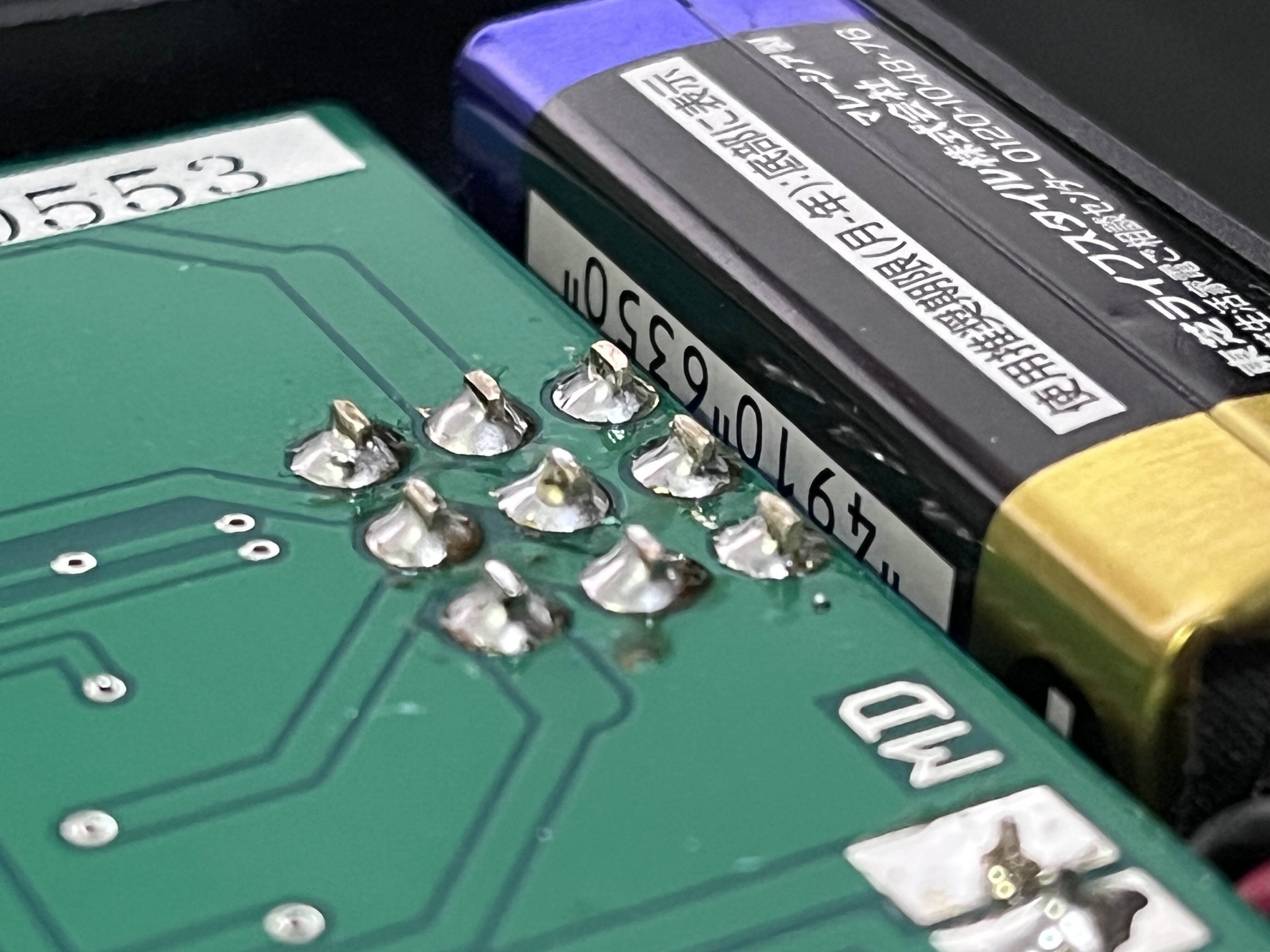 EBS MultiDrive 修理｜そうるまん