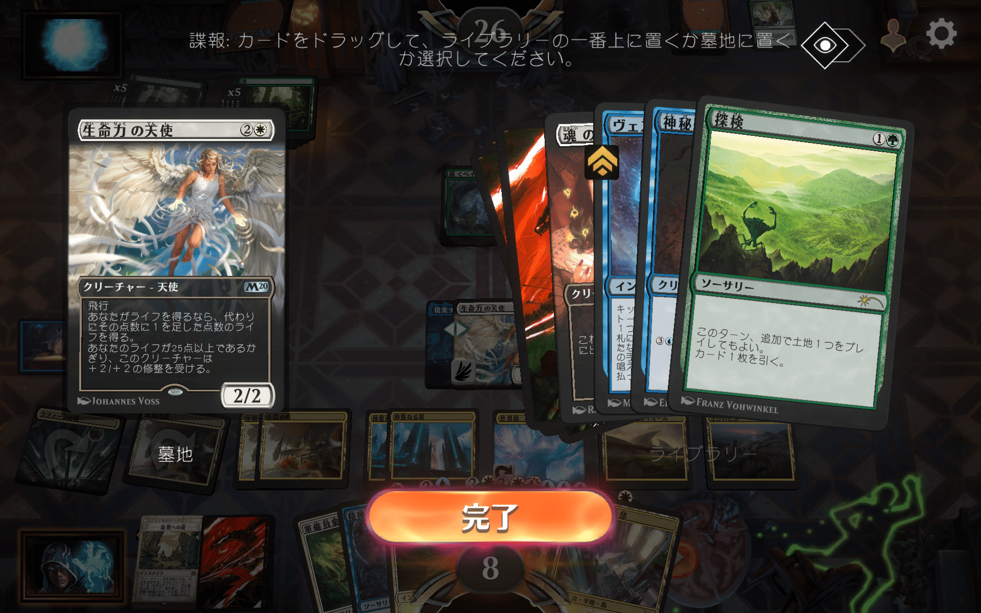 MTGアリーナの功罪(2025/7)｜alias