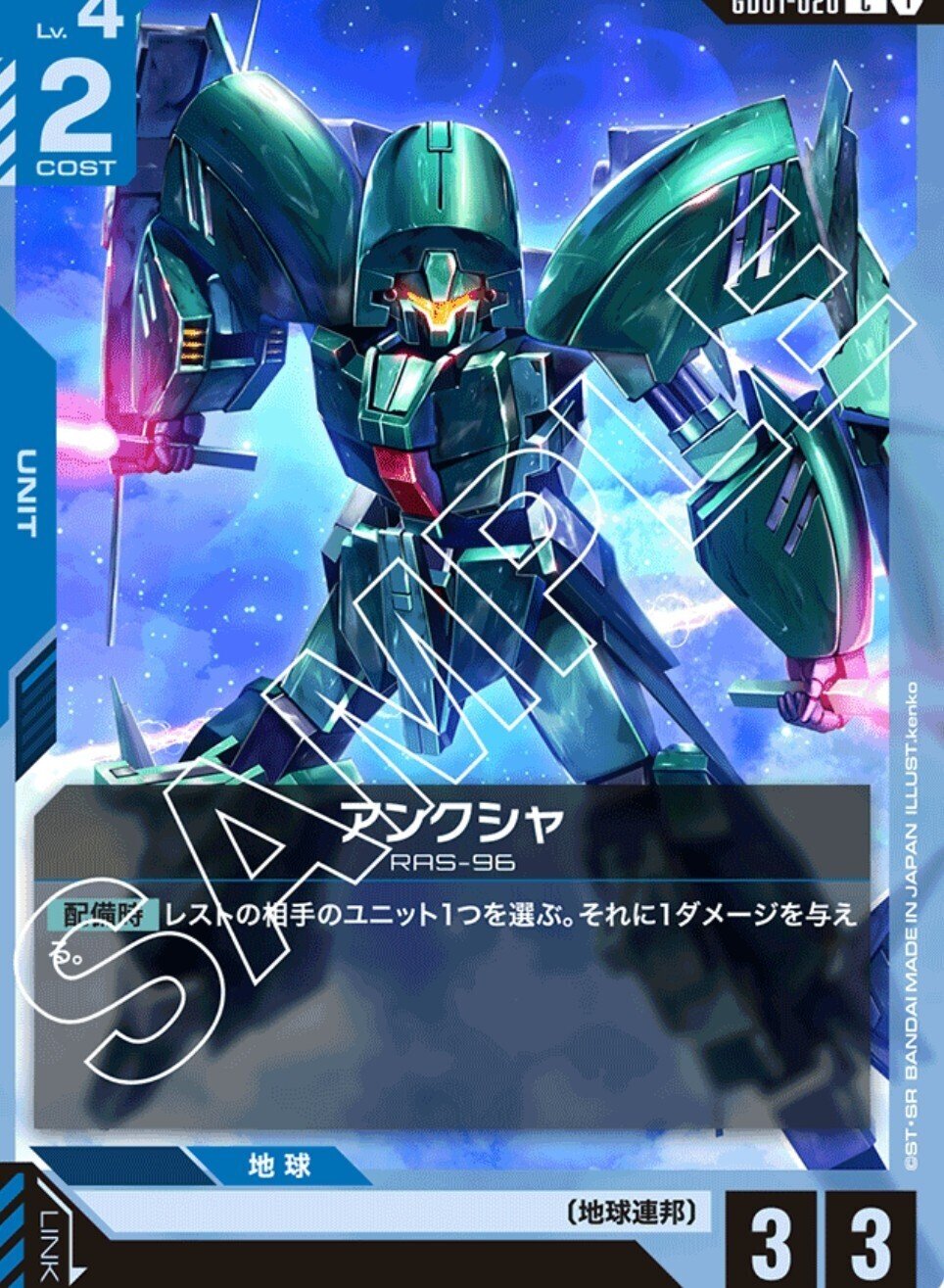 GCG】1弾環境に強く戦える赤青ミッドレンジ解説｜おあ@趣味用