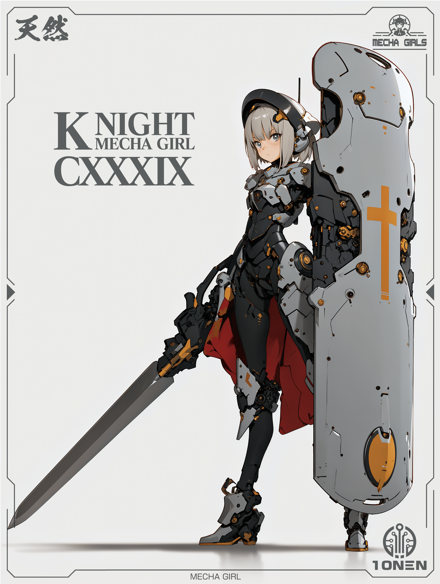 AI画像生成】2025年8月20日のイラスト【X：便利な検索コマンド】｜てん