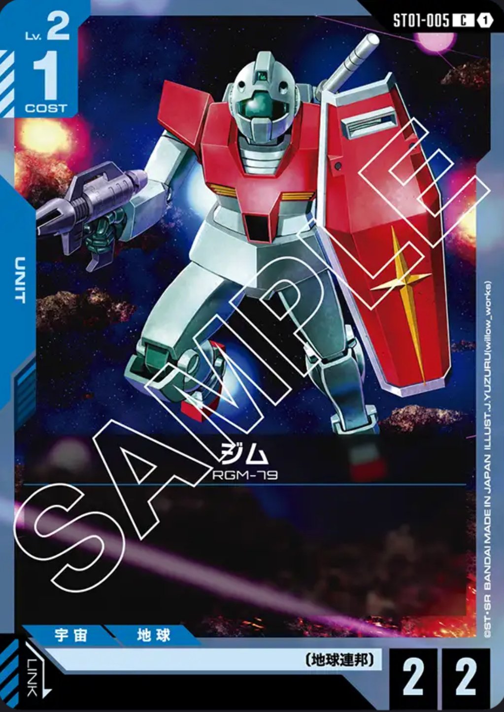 徹底解説】青緑ファースト（アグロ）【ガンダムカードゲーム/GCG