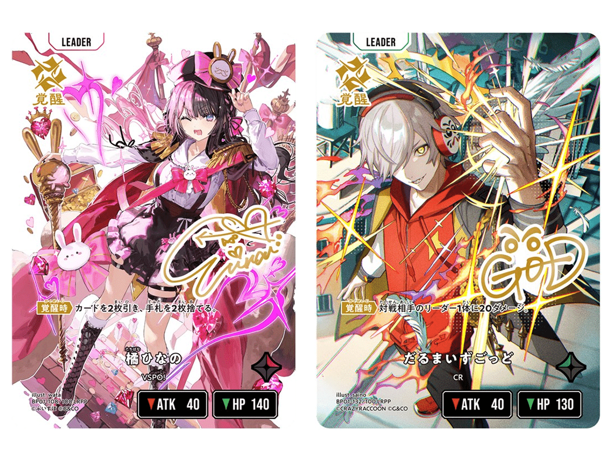 Xross Stars 最新ブースターパック「Luminous Daybreak」について