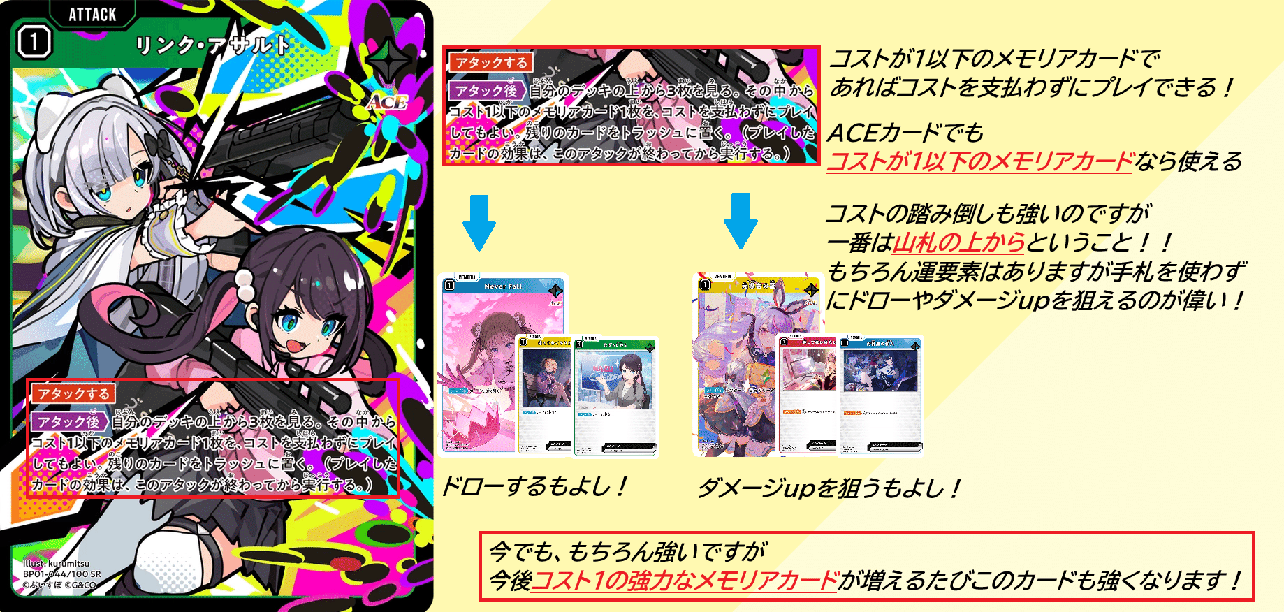 XrossStars デッキ紹介 青ハンデス｜クロスタチャンネル