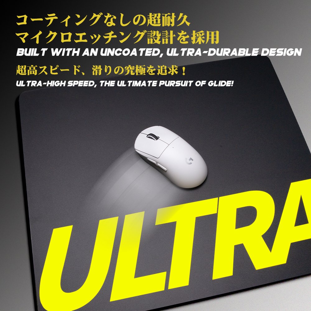 🌕TALONGAMES 新品発売🌕ULTRAシリーズ ガラスゲーミングマウスパッド