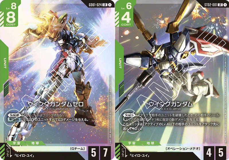 拡散で割引】青白初代SEEDデッキ詳細解説note【10月以降無料】｜ノーバディ