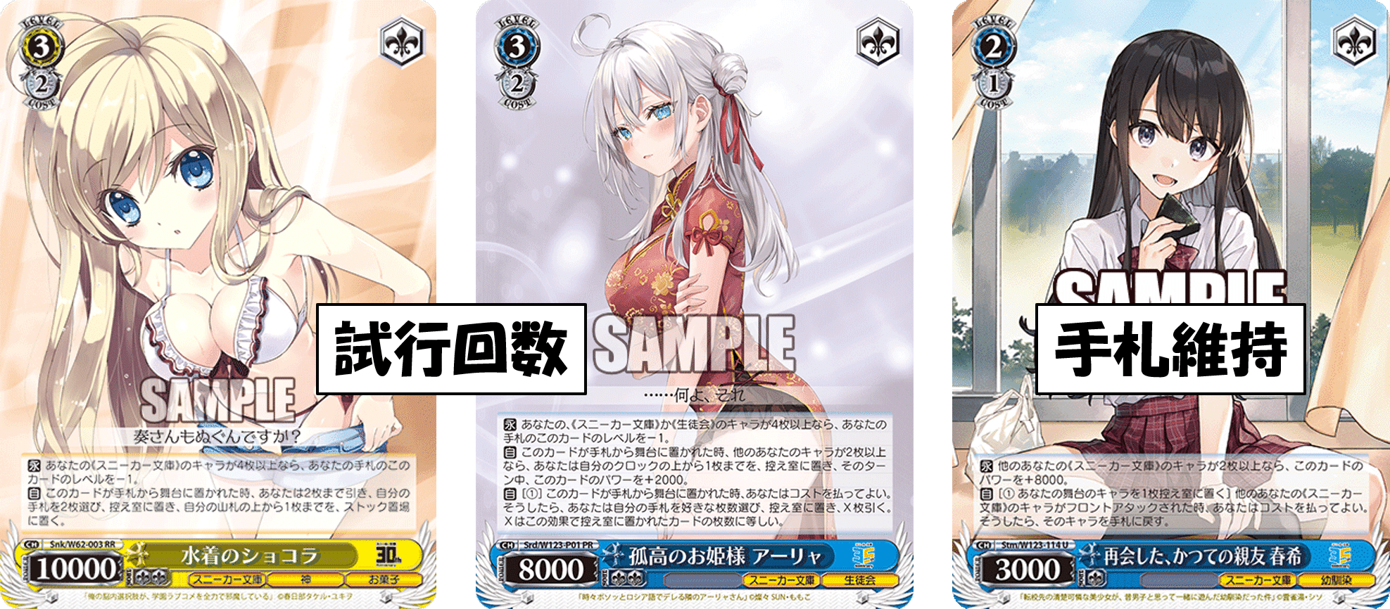 イベント採用型めぐみん 角川スニーカー8枝【構築雑記】｜しむ