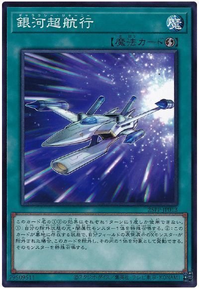 遊戯王OCG】契約を結びし竜の戦士ガチ考察｜ゆの