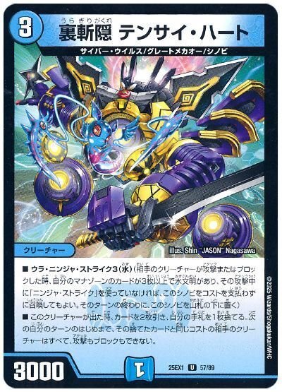 ドロマービスマルク？サイバー偽装？最近何故か話題になったデッキを