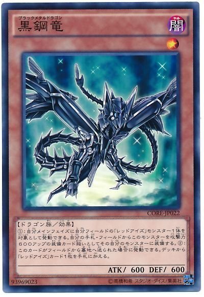 遊戯王OCG】契約を結びし竜の戦士ガチ考察｜ゆの