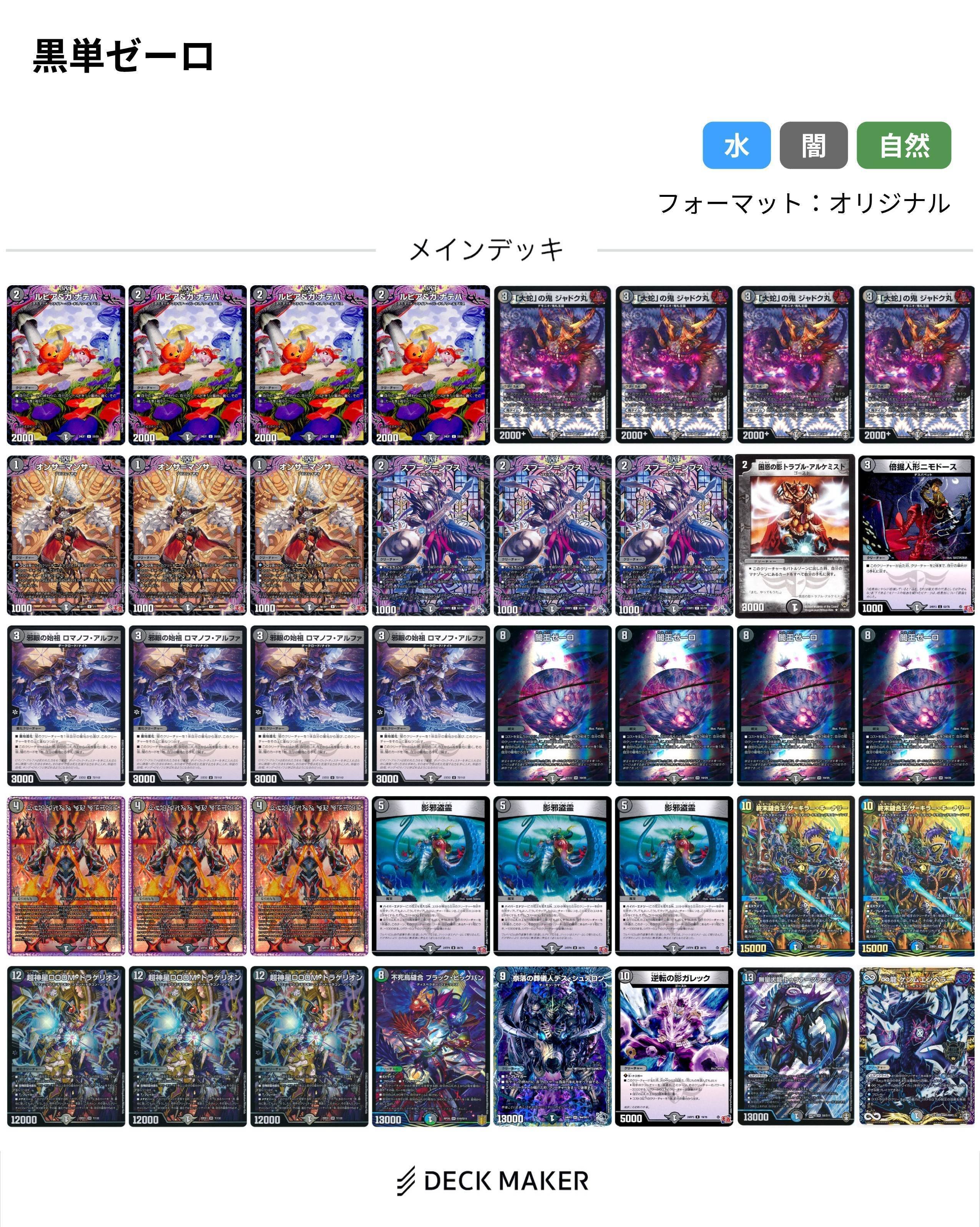 黒単ゼーロと僕#11｜リペア、完了。｜magical?