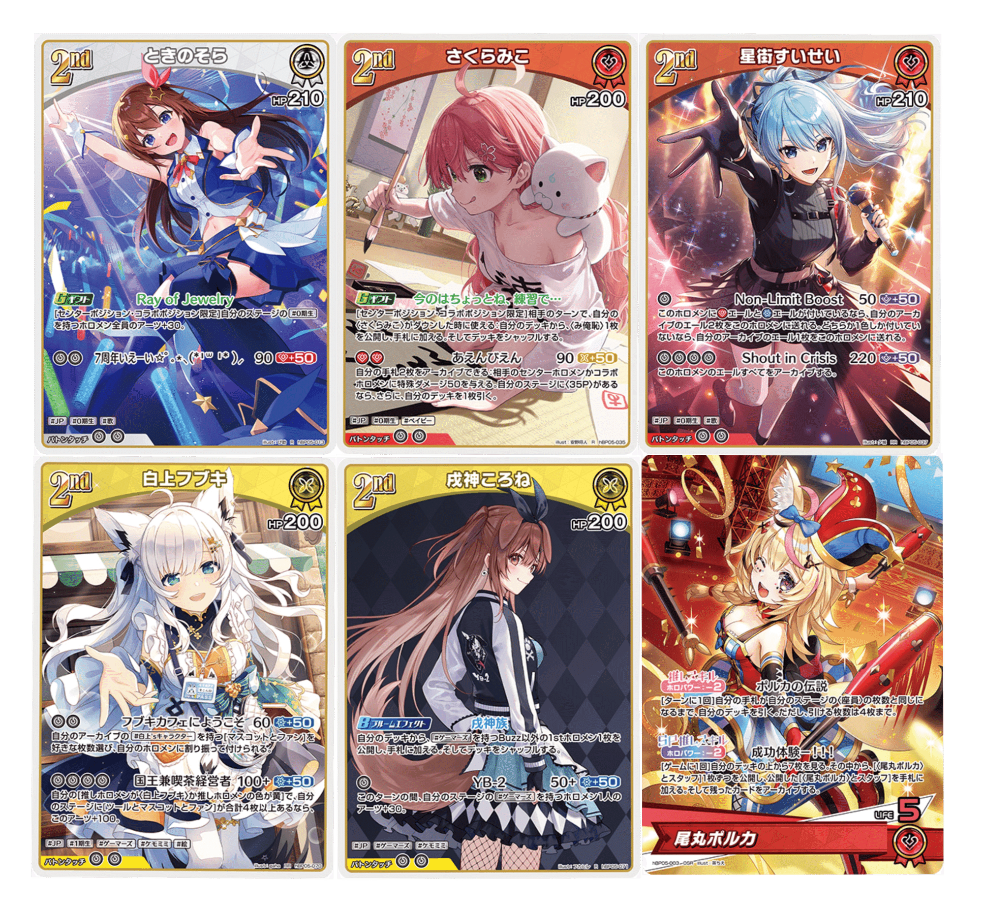 ホロカ】猫又おかゆ構築研究会！【10/15更新】｜geroro