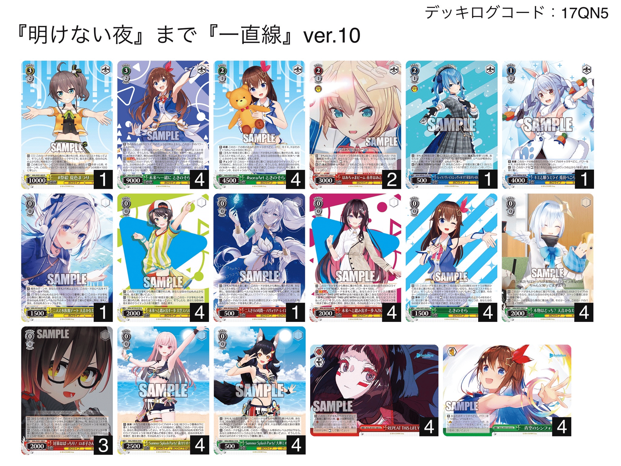 3ターン目に展開！最速3面ときのそら｜カズ