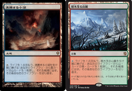 MTG布教記事2】フェッチランドはなぜ強い？【モダン】｜マエカワ