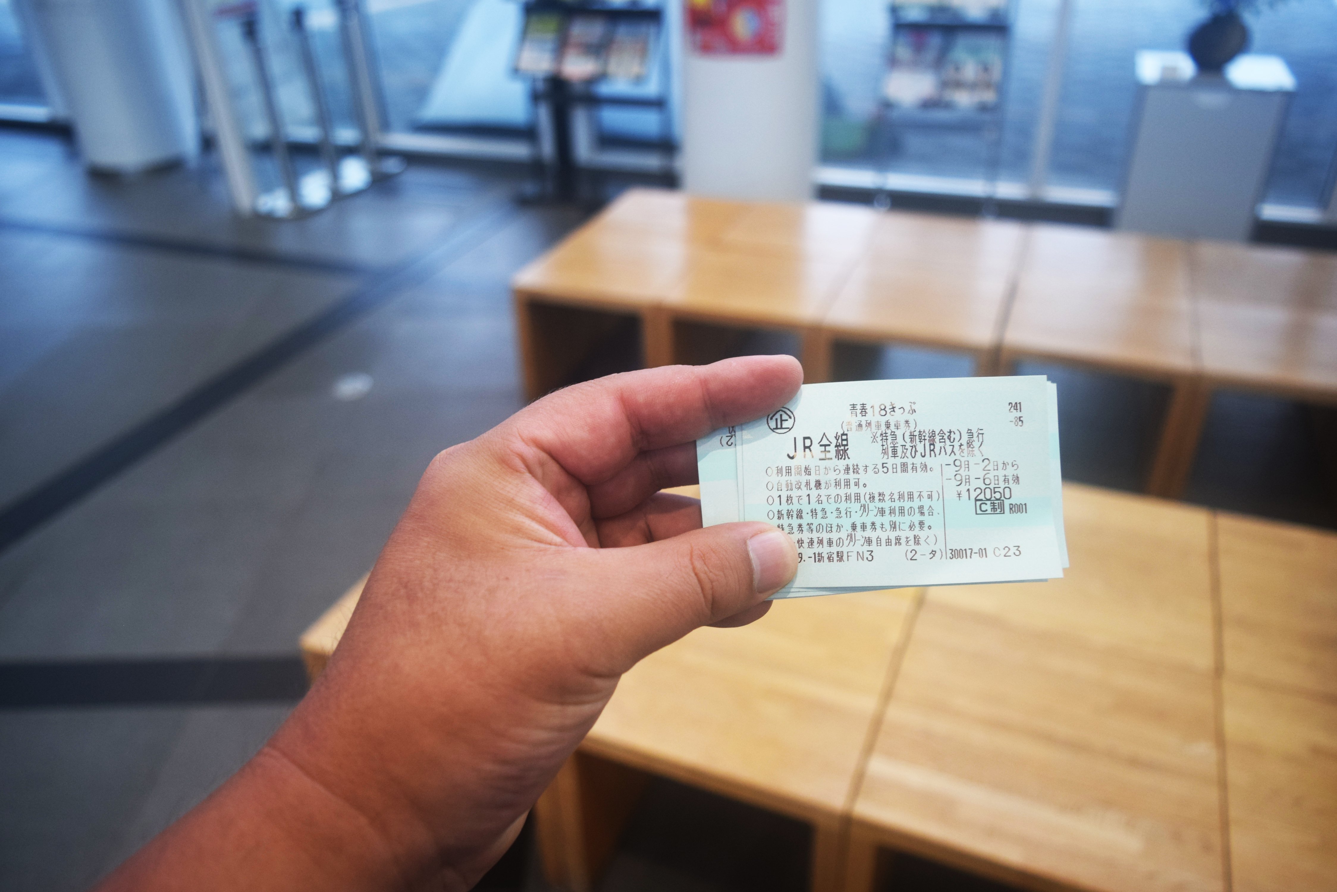 青春18きっぷ1枚で日本縦断ずっと不可能だったけどまた可能になった