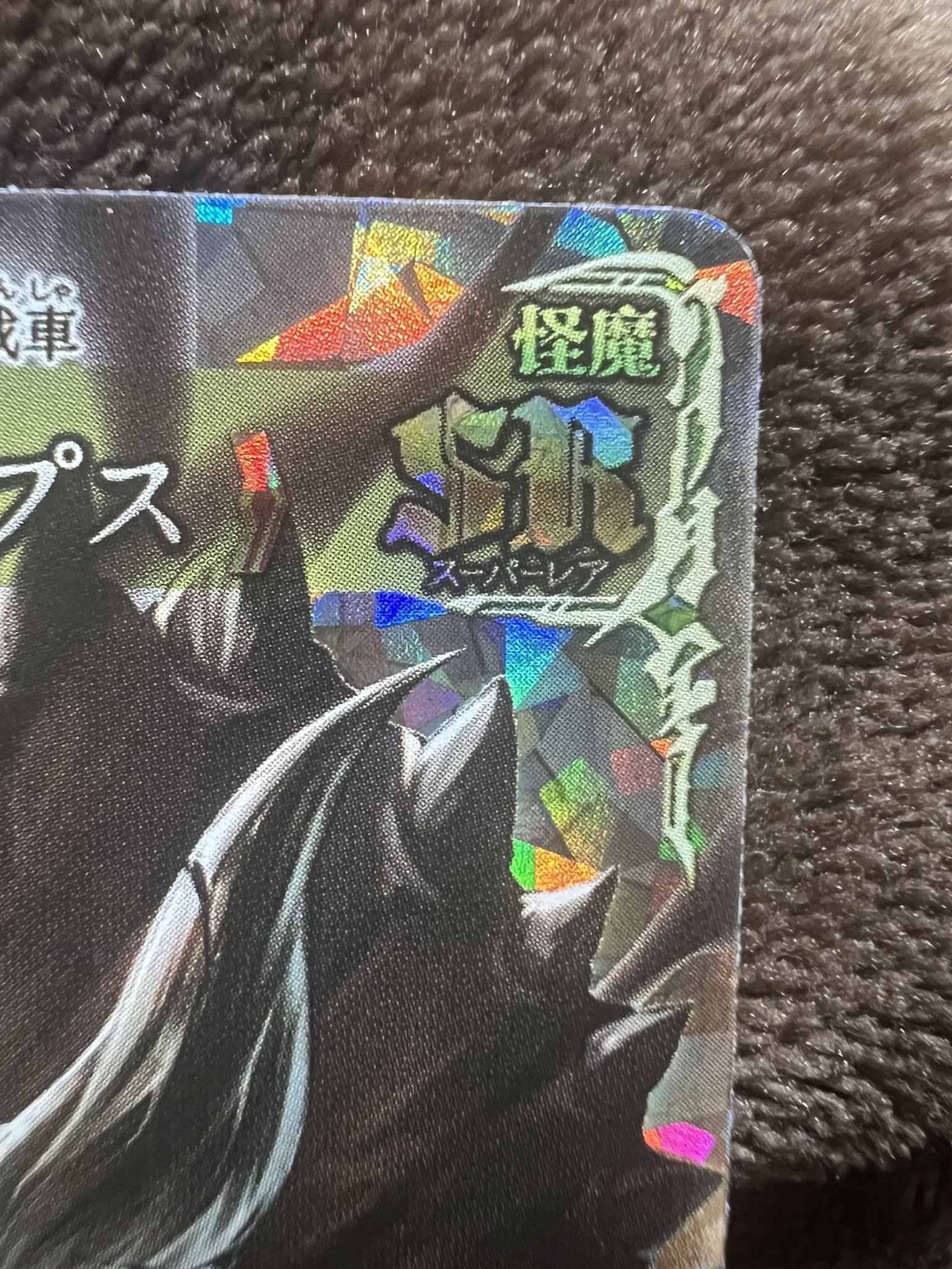 千怪戦戯】DAISO TradingCardGameが凄い｜Anchor(TCG用)