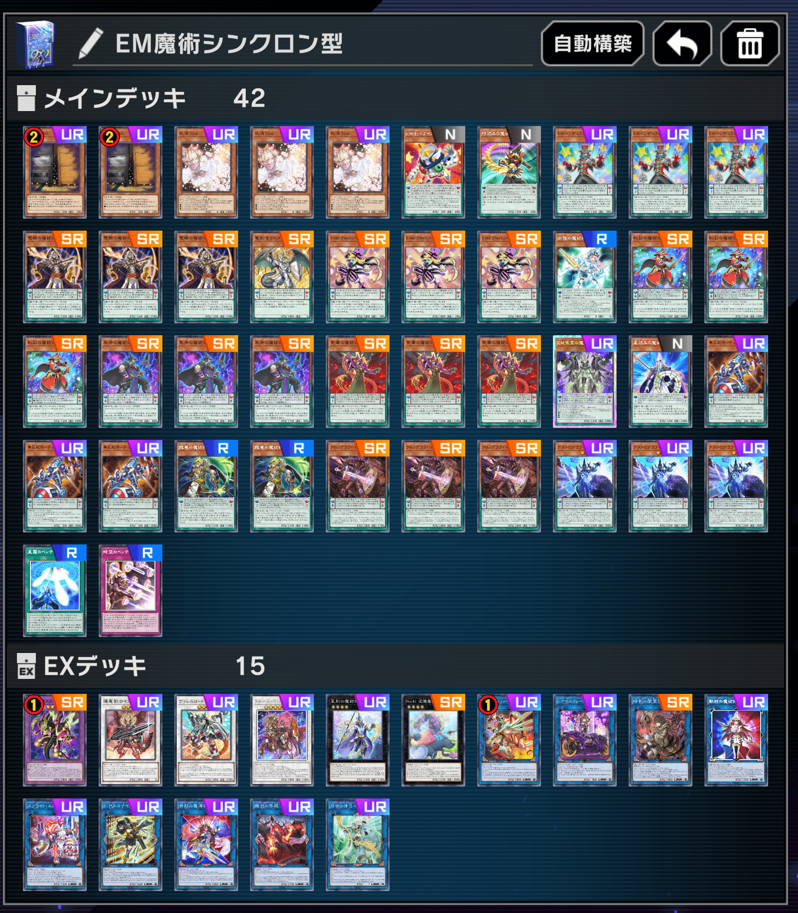 遊戯王マスターデュエル】【DC1st突破】覇王軸覇王魔術師の今｜沙里葉