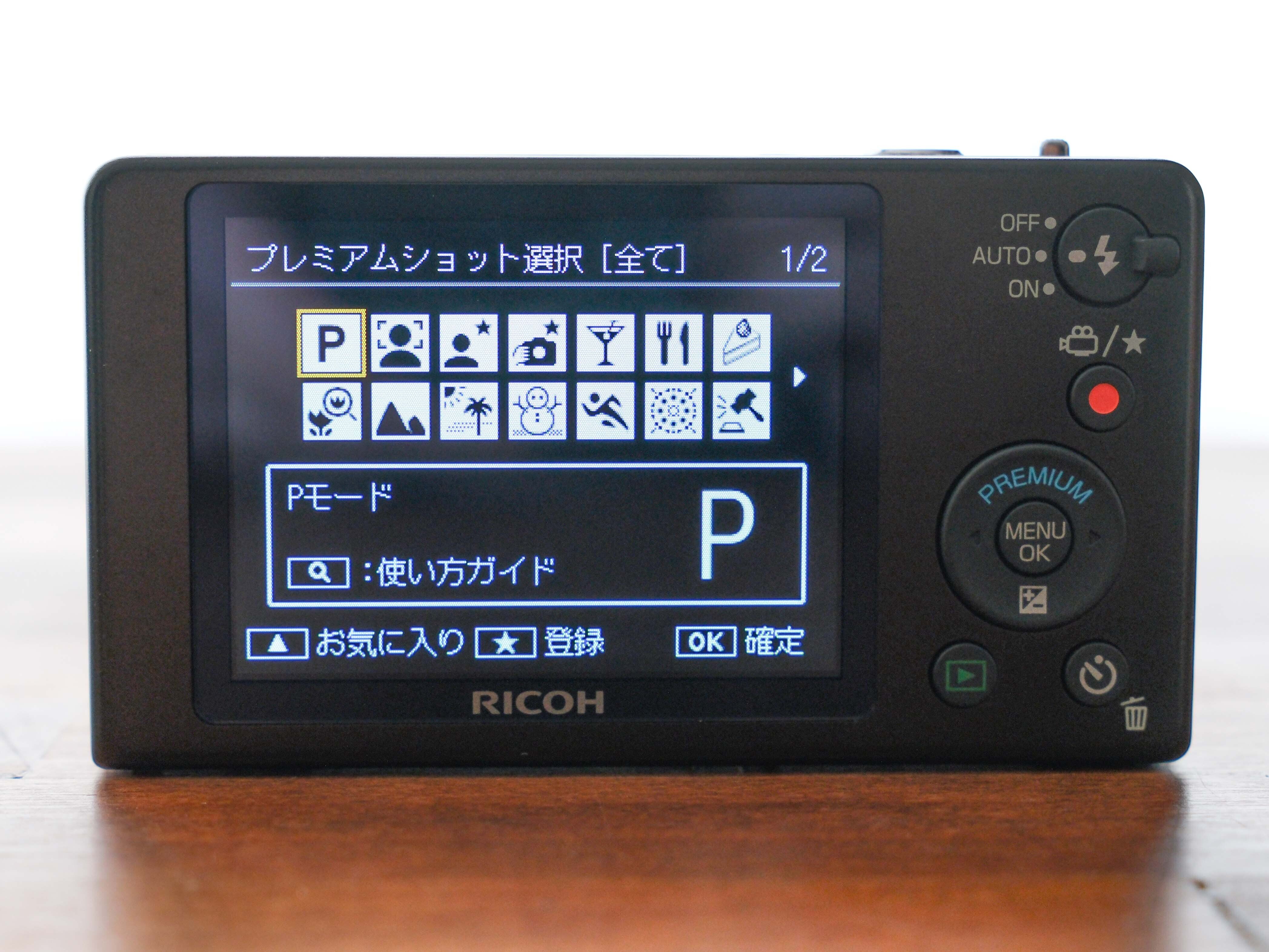 オールドコンデジの世界】リコー RICOH PX トイカメラモードで遊ぶ