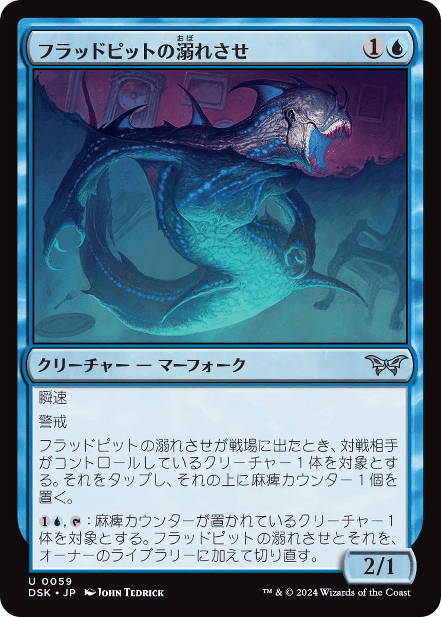 MTG ウロボロイド 日本語版3枚セット MTG ウロボロイド 3枚セット MTG