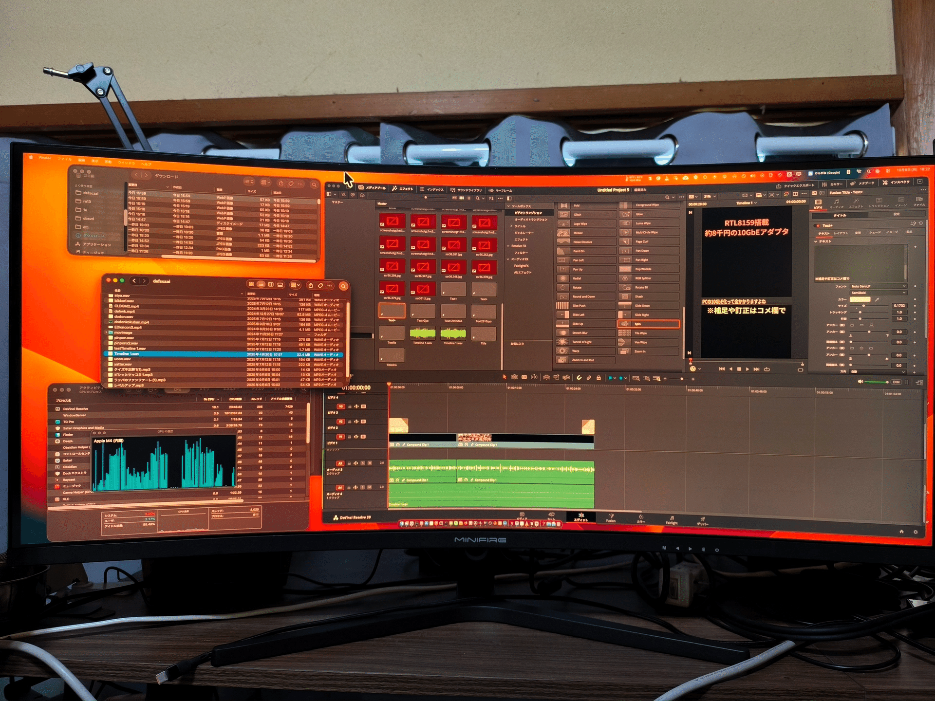 MinifireのUWQHDモニターって使える？案件実機レビュー｜重藤 六