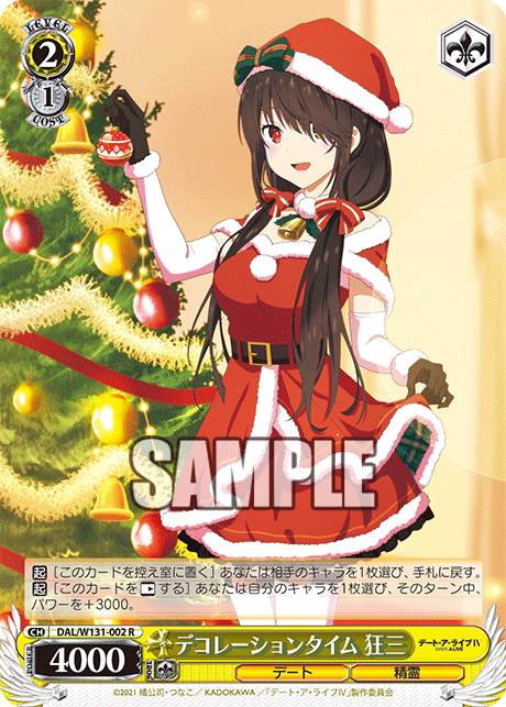 WS】デート・ア・ライブVol.3 注目カード｜y.y