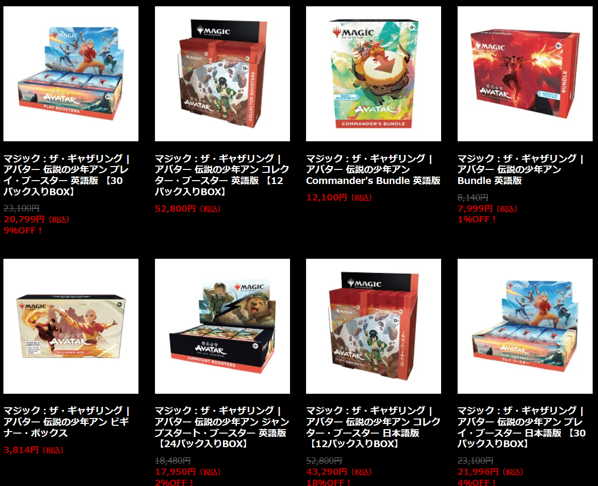 ちょろっと漏れたmtgxavatarの情報｜ディア・ノート・マクスウェル