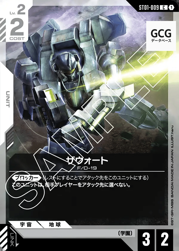 青白エピオン デッキ セット まとめ ガンダムカード LR エピオン 青白