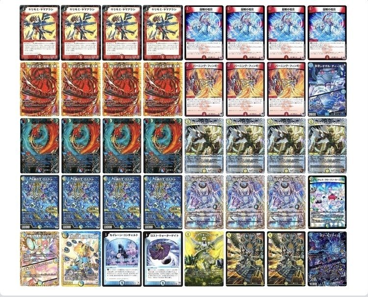 最新版】ラッカゴスペル超解説【優勝記事30いいね感謝】｜市川座名九郎