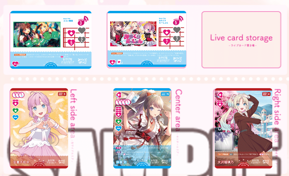 ラブカデッキ紹介】限定構築戦に向けて蓮単みらぱを考える｜いずみ