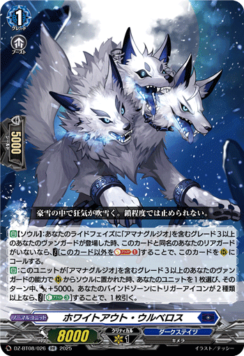 マスクス界のアイドル、アマナグルジオ｜ひらめ＠仮面会