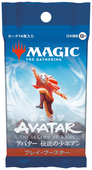 マジック：ザ・ギャザリング | アバター 伝説の少年アン』プレリリース