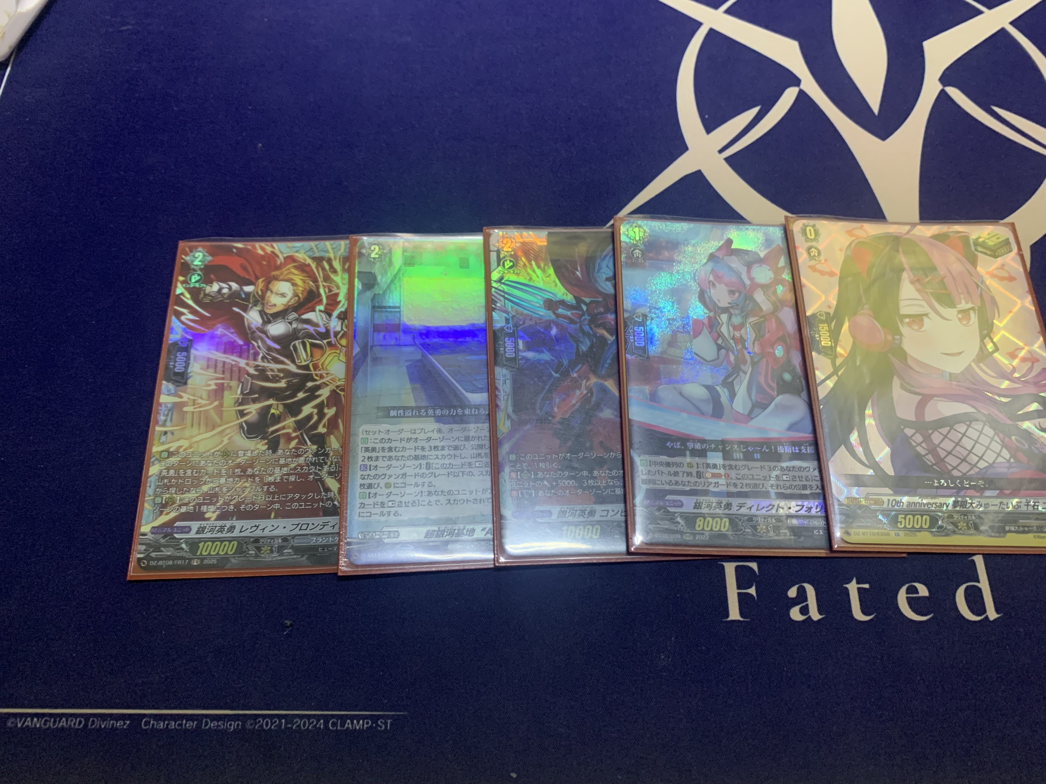 VG】銀河英勇のススメ｜EST