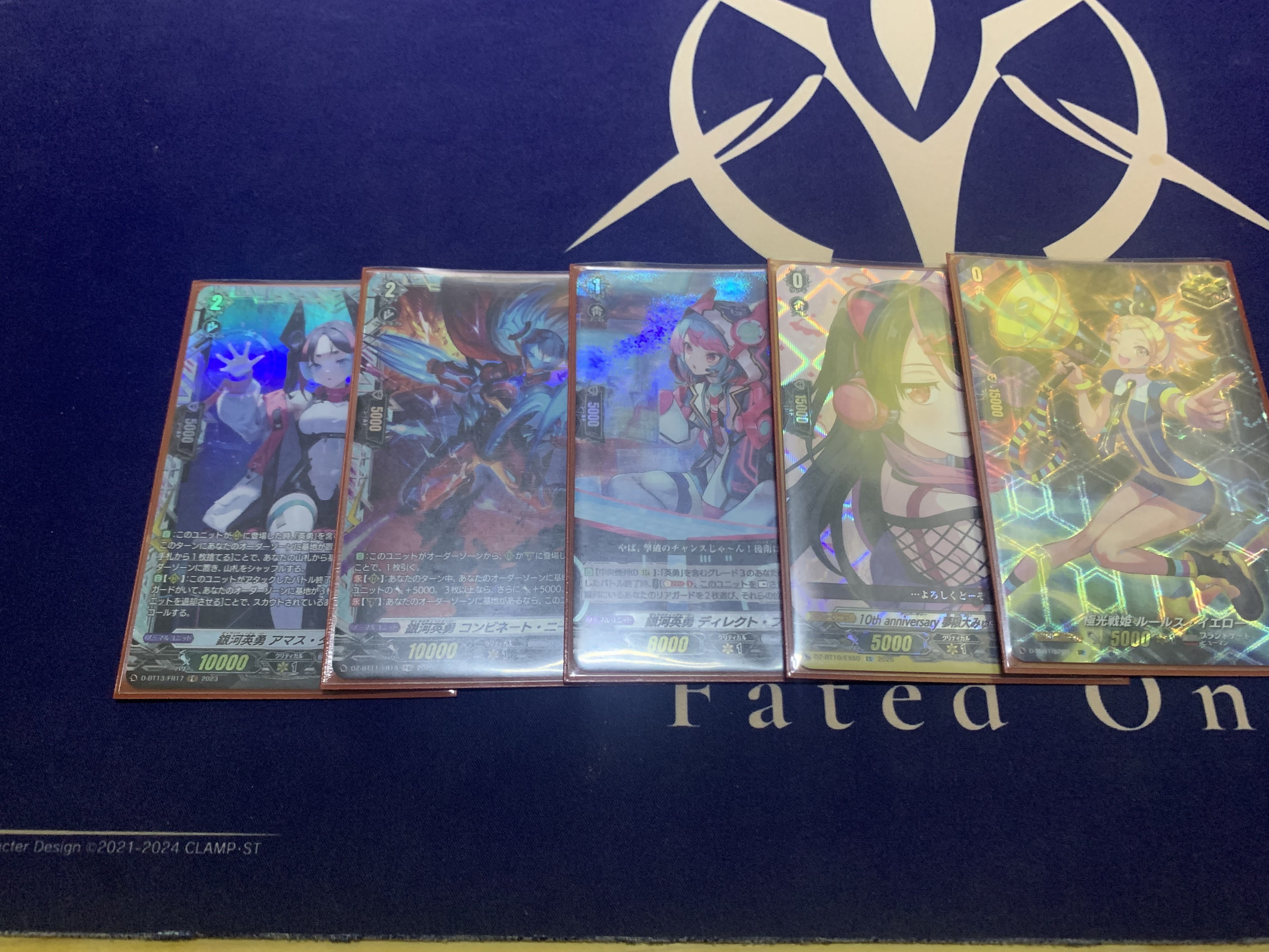 VG】銀河英勇のススメ｜EST