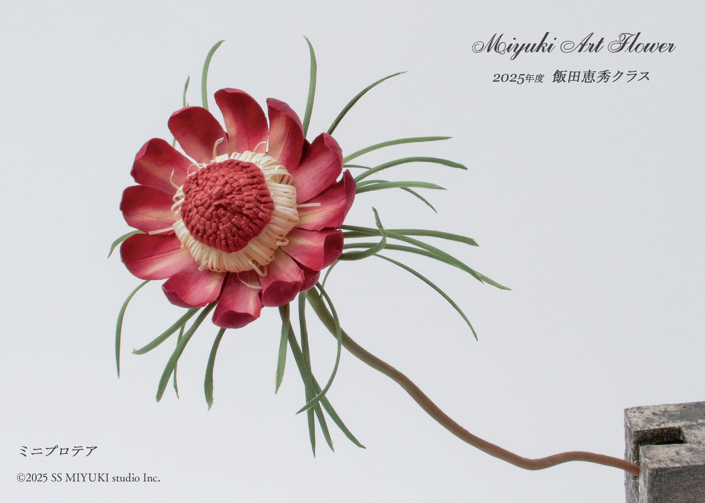 深雪アートフラワー レッスン情報（2025.11下旬〜）｜Kukkula / SS