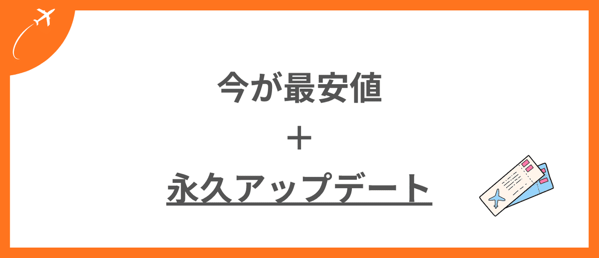 完全保存版】最新iPhoneを実質3万円以下で手に入れた方法｜あゆ