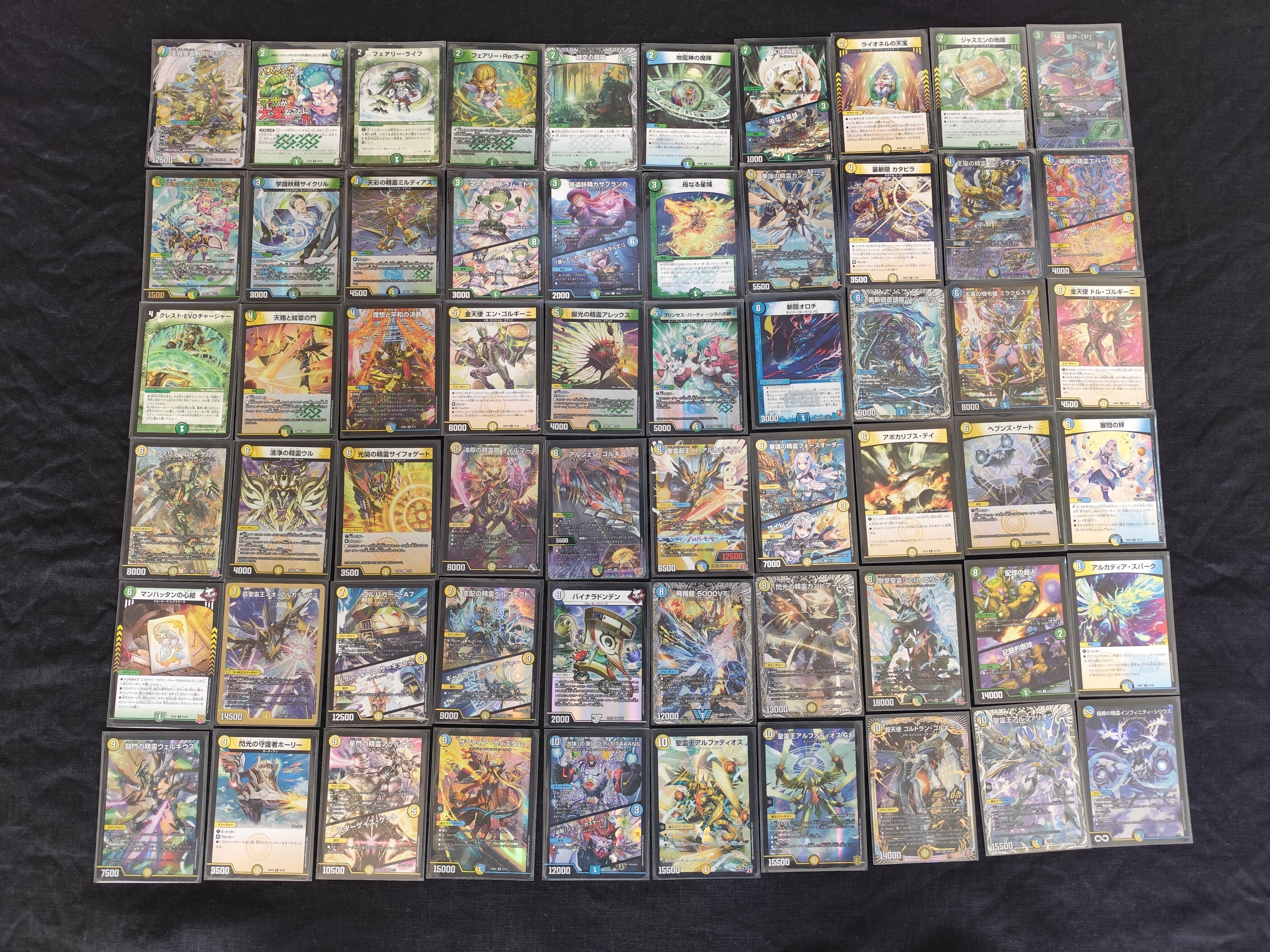 即日発送】トリーヴァアルファディオス デッキ(おやつスリーブ入り)+