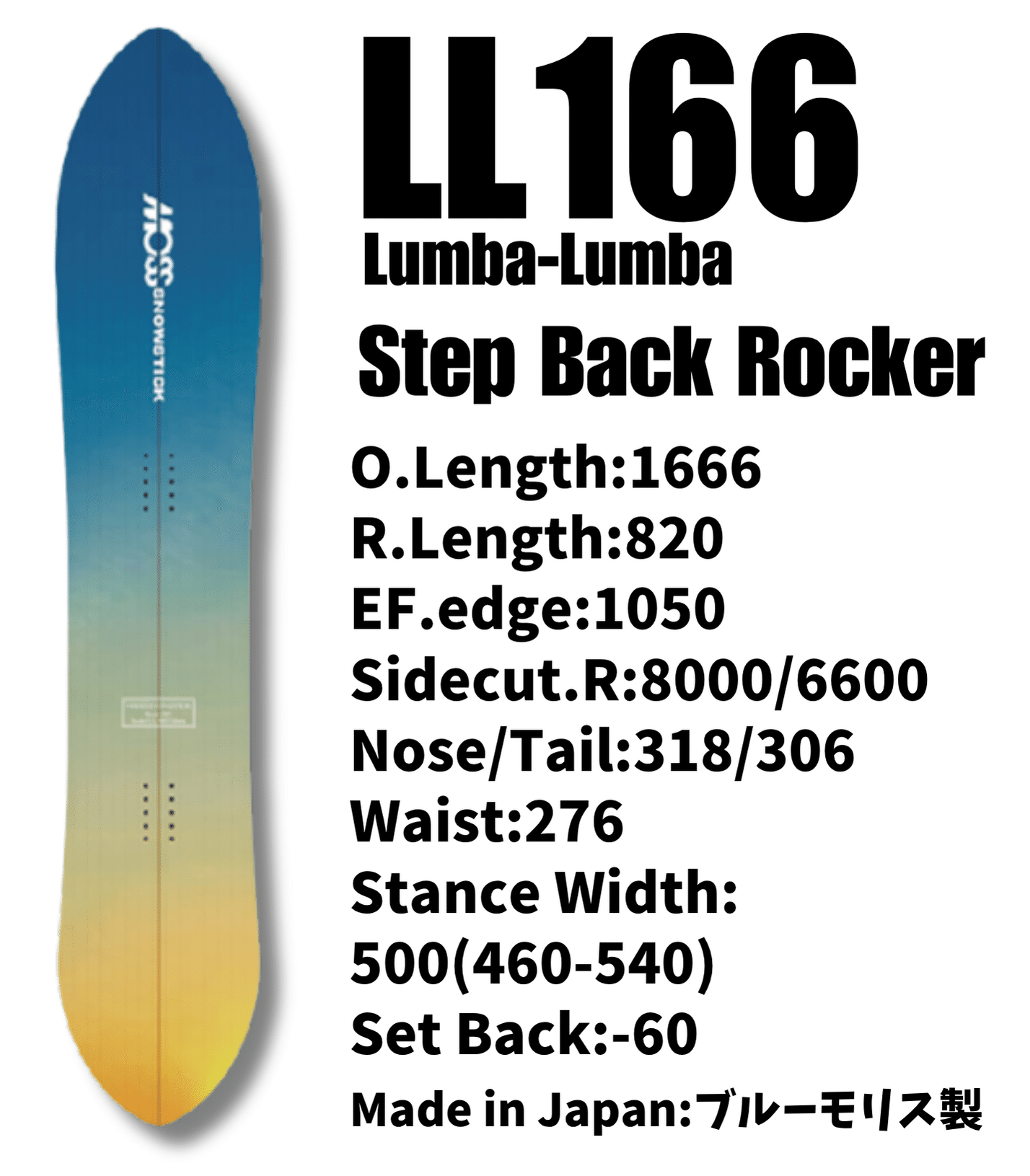 国産ファンボード】スノーサーフィン「LL166」MOSS snowstickボード