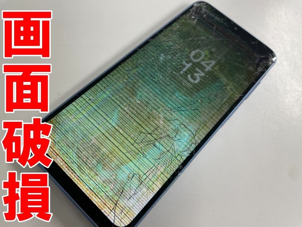 GalaxyA25の画面交換を12980円で対応中！ガラス割れ+表示異常も郵送