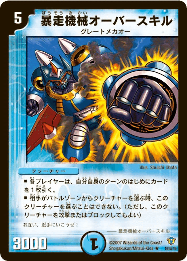 CS準優勝】青黒デスパペットハンデスのススメ｜Sobo のカードゲーム部屋